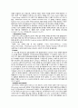 Effects of Temporal and Social Distance on Consumer Evaluations 7페이지