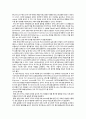 Effects of Temporal and Social Distance on Consumer Evaluations 8페이지