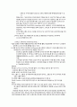 Consumer Evaluations of Brand Extensions 6페이지