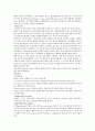The Negative Impact of Extensions: Can Flagship Products Be Diluted? 5페이지