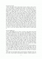 신의 약속은 파기될 수 없다-김이곤 2페이지