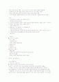 공연예술 - 기말 2008 사이버 (cju) 6페이지