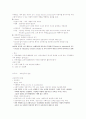 공연예술 - 기말 2008 사이버 (cju) 38페이지