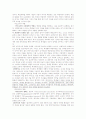 공연예술 - 기말 2008 사이버 (cju) 46페이지