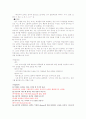 공연예술 - 기말 2008 사이버 (cju) 49페이지