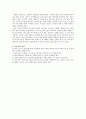 발관리에 관하여 9페이지