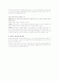 양심적 병역 거부 7페이지