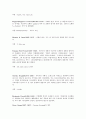 이태리와 독일의 성악문헌 7페이지