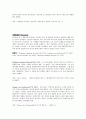 이태리와 독일의 성악문헌 9페이지