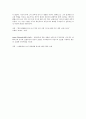 이태리와 독일의 성악문헌 15페이지
