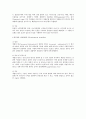 정형외과적 견관절통의 분류및 물리치료 5페이지