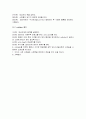 F-catheter insertion/  foley catheterization 3페이지