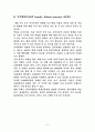 파생금융상품의 종류 10페이지