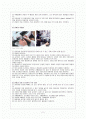  습윤 표본 검사법, 현미경의 구조와 사용법 2페이지