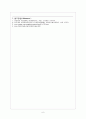  습윤 표본 검사법, 현미경의 구조와 사용법 6페이지