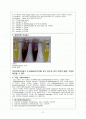 미생물실험>F6PPK TEST (Cell Disruption method, 효소법) 2페이지