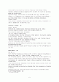 모자이크(mosaic)1 해석 차트1~차트12 5페이지