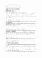 모자이크(mosaic)1 해석 차트1~차트12 21페이지