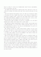 청각장애/소리의 정의/귀의 구조와 청각수용/청각장애의 정의/청각장애의 원인/청각장애의 종류/청각장애의 판정/청각장애인의 특성/청각장애인에게 영향을 미치는 요인 24페이지