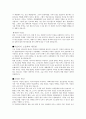 막걸리 열풍 5페이지