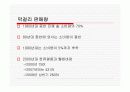 막걸리 열풍 6페이지