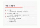 막걸리 열풍 7페이지