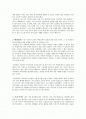 [독후감]연암 박지원 열하일기 2페이지