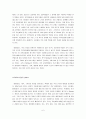 [행동심리학] 스키너의 이론 핵심 정리  6페이지