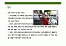 미얀마(버마)에 대한 이해와 시장 진출 전략 5페이지