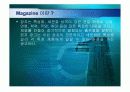 현대에디토리얼 PPT 9페이지