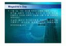 현대에디토리얼 PPT 15페이지