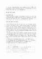 가족복지론, 반세기넘도록 해법못 찾은 국내입양 3페이지