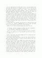 다산의 마음을 읽고 1페이지