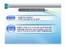교육과정과 교사 13페이지
