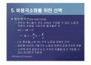 기업과 생산기술에 대한 분석.PPT자료 25페이지