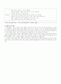 책 속에 나타난 아동학대에 대한 레포트(나의라임오렌지나무를 읽고..) 6페이지