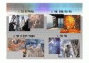 미래 로봇의 종류와 기능 4페이지