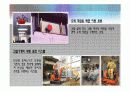 미래 로봇의 종류와 기능 7페이지