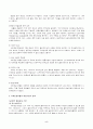 과제중심모델(과제중심 모델의 특성과 개입과정 장점과 단점 및 적용한 사례) 5페이지