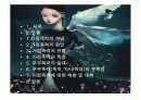 가정폭력 실태와 예방 및 대책에 관한 연구 (아내폭력을 중심으로) PPT 2페이지
