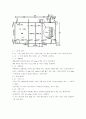 배구레포트 12페이지