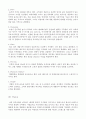신업태 창업 - 막걸리와 사찰음식을 결합한 창업전략 4페이지