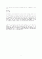 인물명화 진주 귀고리 소녀 베아트리체 첸치 공원 벤치 7페이지