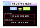 전통무용 살풀이춤의 형성과 발달과정 3페이지