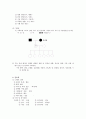 협심증 케이스 2페이지