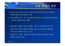 서양 중세 교육 (크리스트교의 교육과 세속적 교육) 2페이지