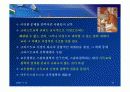 서양 중세 교육 (크리스트교의 교육과 세속적 교육) 10페이지