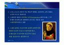 서양 중세 교육 (크리스트교의 교육과 세속적 교육) 12페이지
