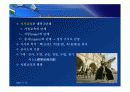 서양 중세 교육 (크리스트교의 교육과 세속적 교육) 16페이지