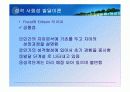 성격,사회성,정서발달이론에 대한 PPT 11페이지